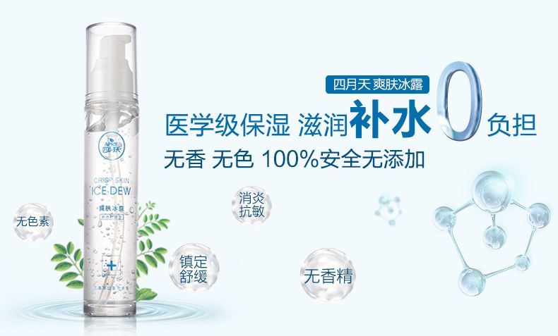 三甲医院认可的护肤品,三甲医院自产的护肤品