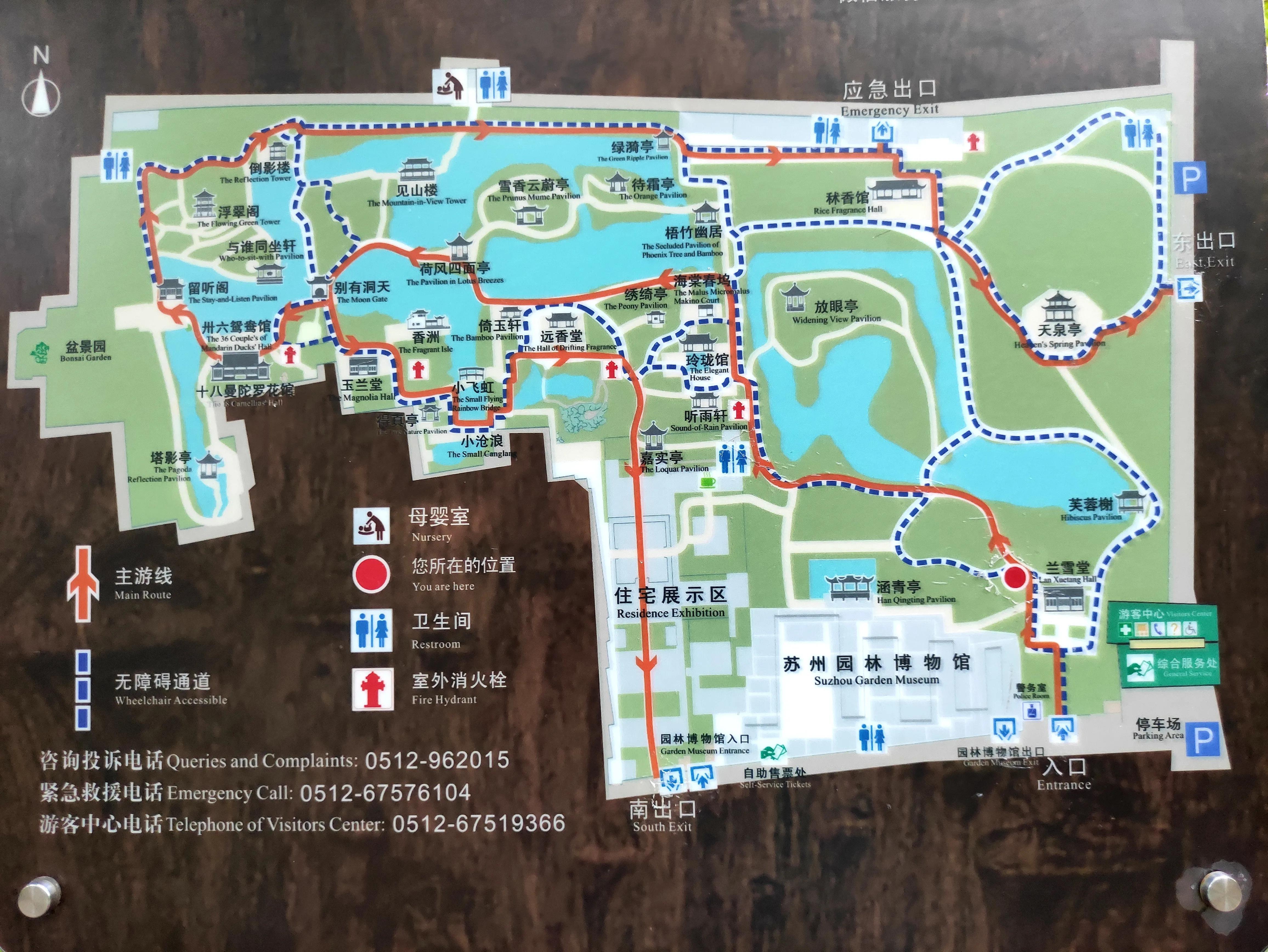 苏州园林拙政园预约,苏州园林拙政园民宿