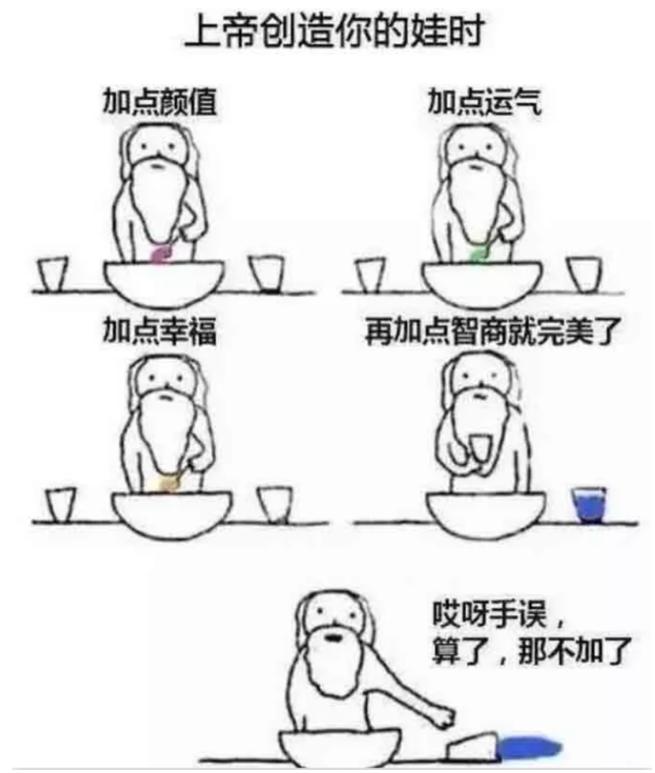 北大教授透露孩子成绩差的原因,北大教授谈女儿无奈