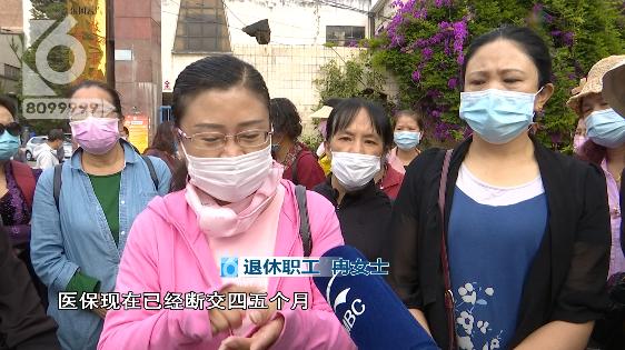 改制企业职工退休后医保怎么补缴,医保断交几个月对退休有影响吗