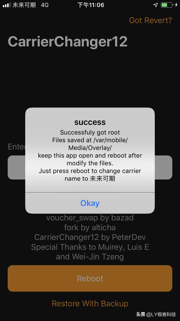 ios12.4.1修改运营商教程,ios12快速修改运营商名称不用越狱