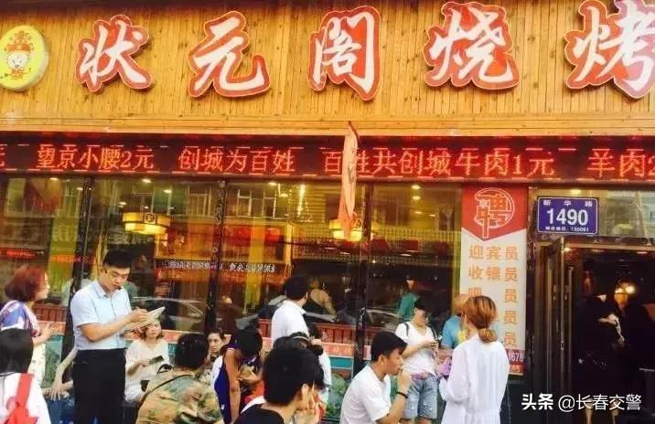 长春发布重要通知情况,长春面向社会公开招聘