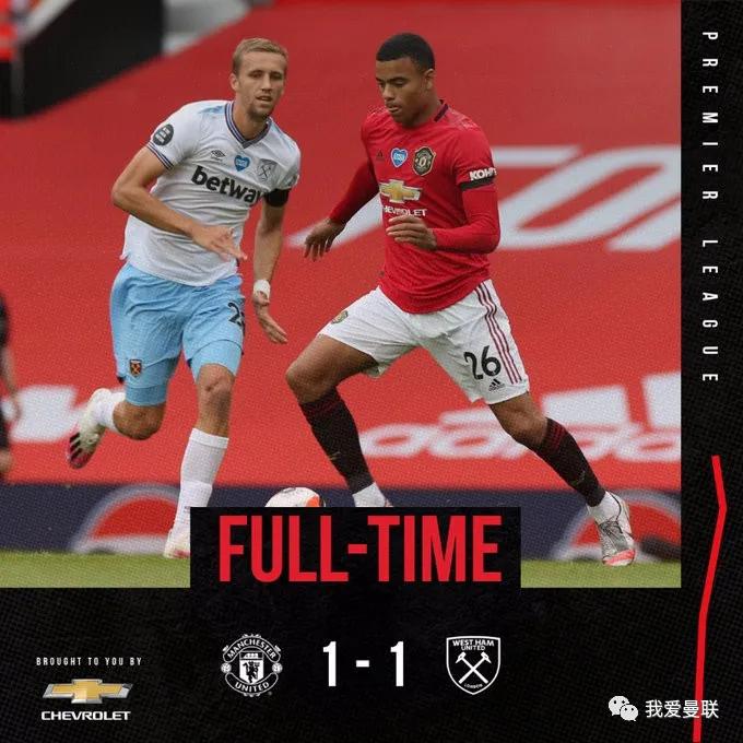 强弩之末难掩颓势,曼联遭遇年度首败落后前四8分