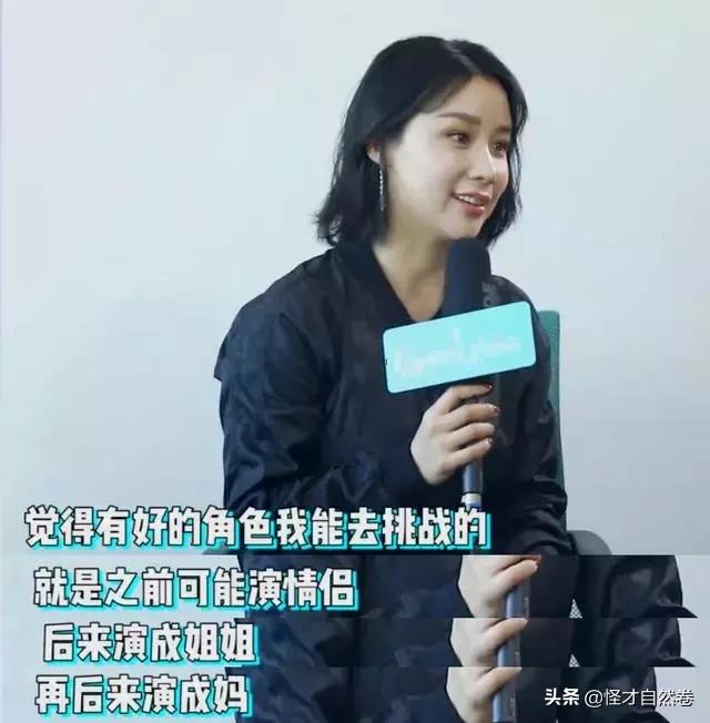 杨幂佟丽娅给她做配角，如今成变脸天后又出山了，为何火不起来？