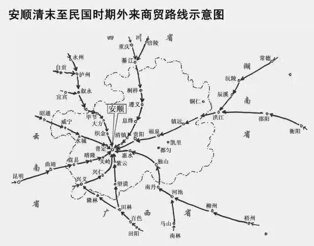 安顺珍贵老照片,安顺历史老照片