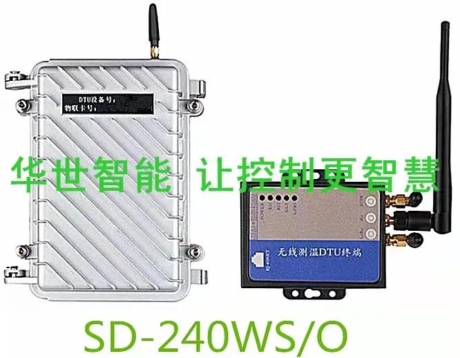 光伏发电气象环境监测仪,光伏箱变监控装置