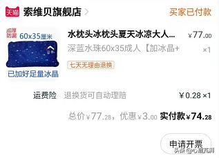 薄枕头睡觉专用测评,连体枕头测评