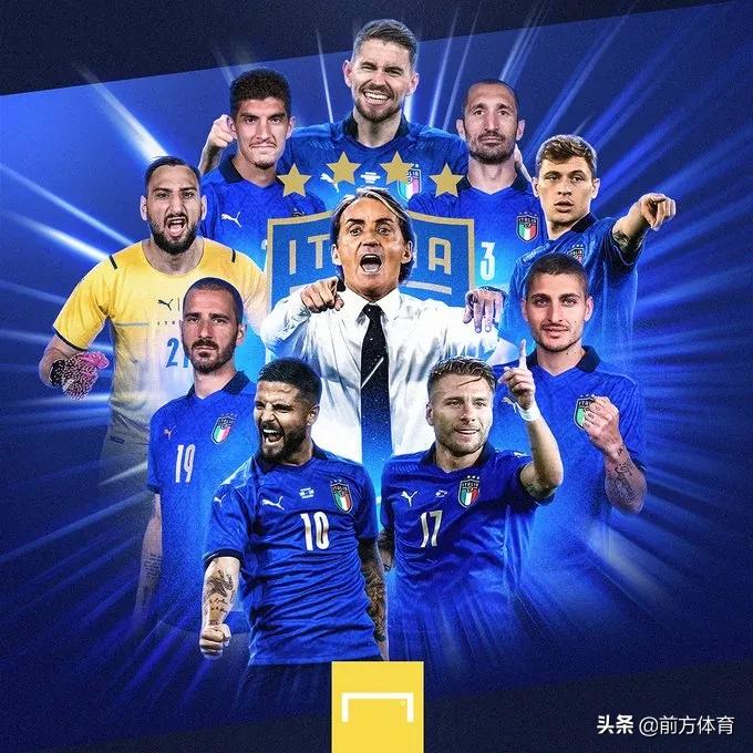 足球重回世界杯,足球记忆意大利夺欧洲杯冠军