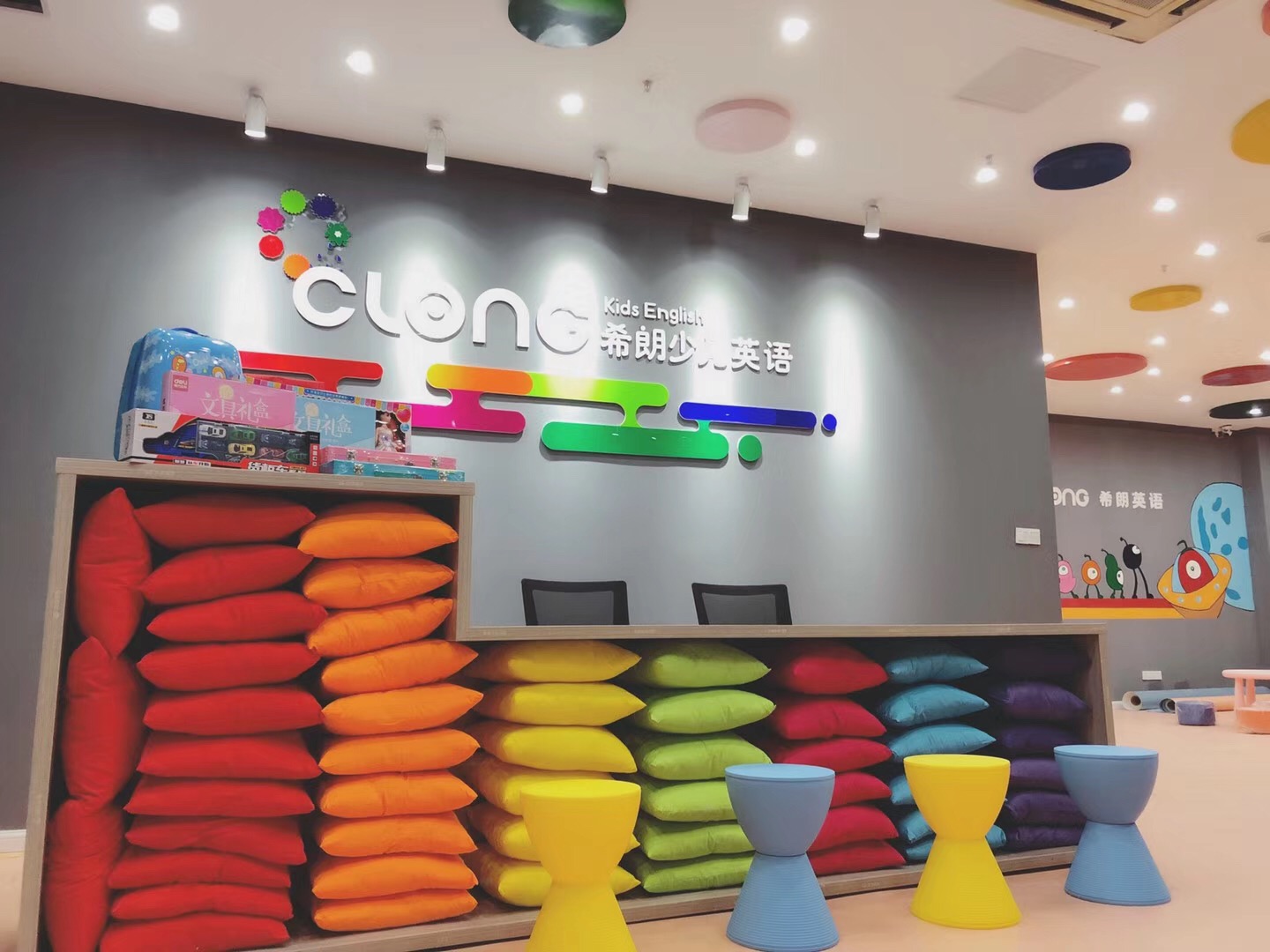 希朗少儿英语海安,希朗少儿英语武清