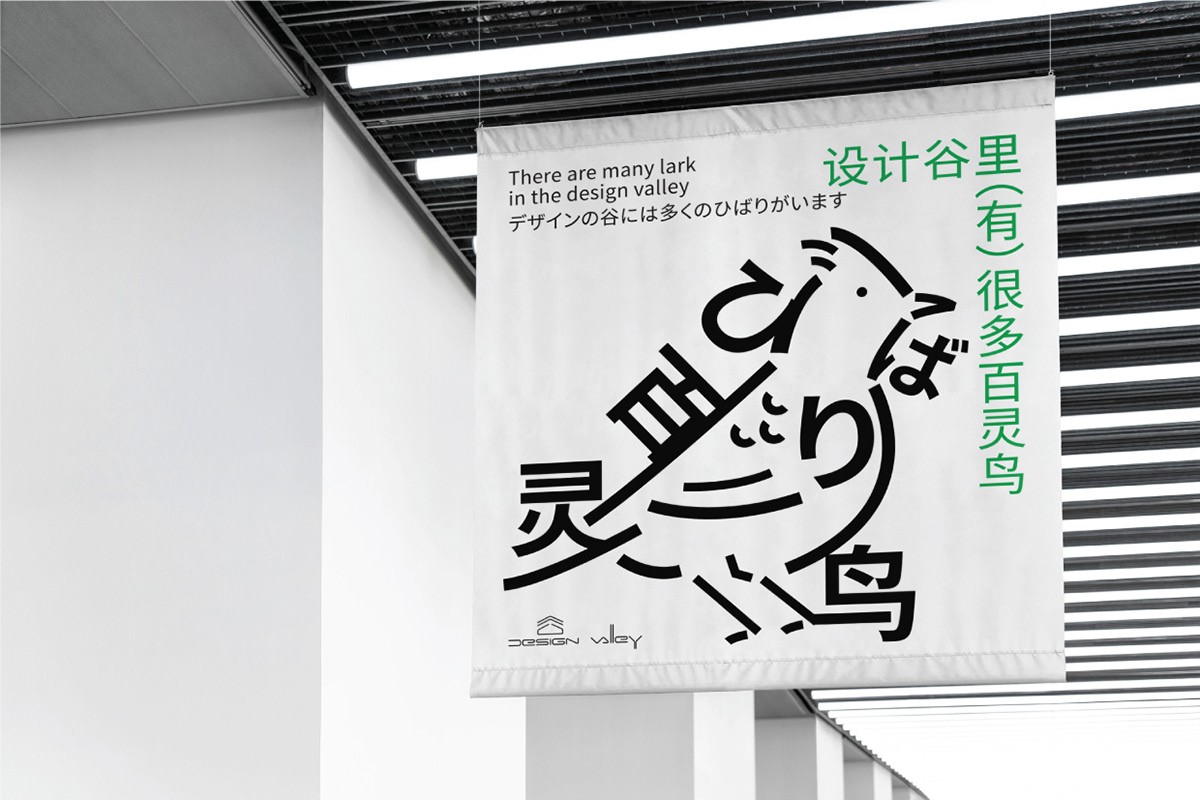 设计谷科技有限公司怎么样,设计谷国风