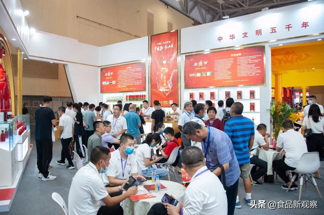 西凤酒招商会2019,西凤酒国际博览会