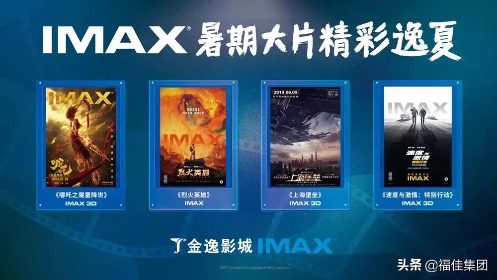 大连新天地|金逸影城·第一次！被打脸打得这么开心