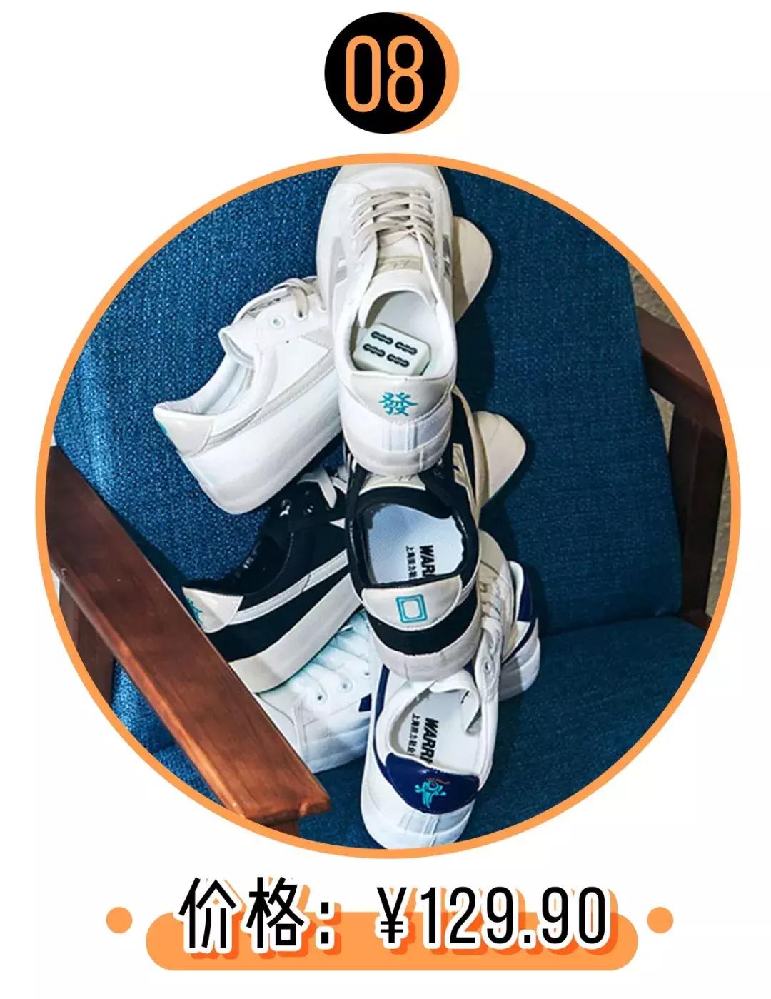 匡威被踩了怎么办,匡威下架的鞋还卖吗