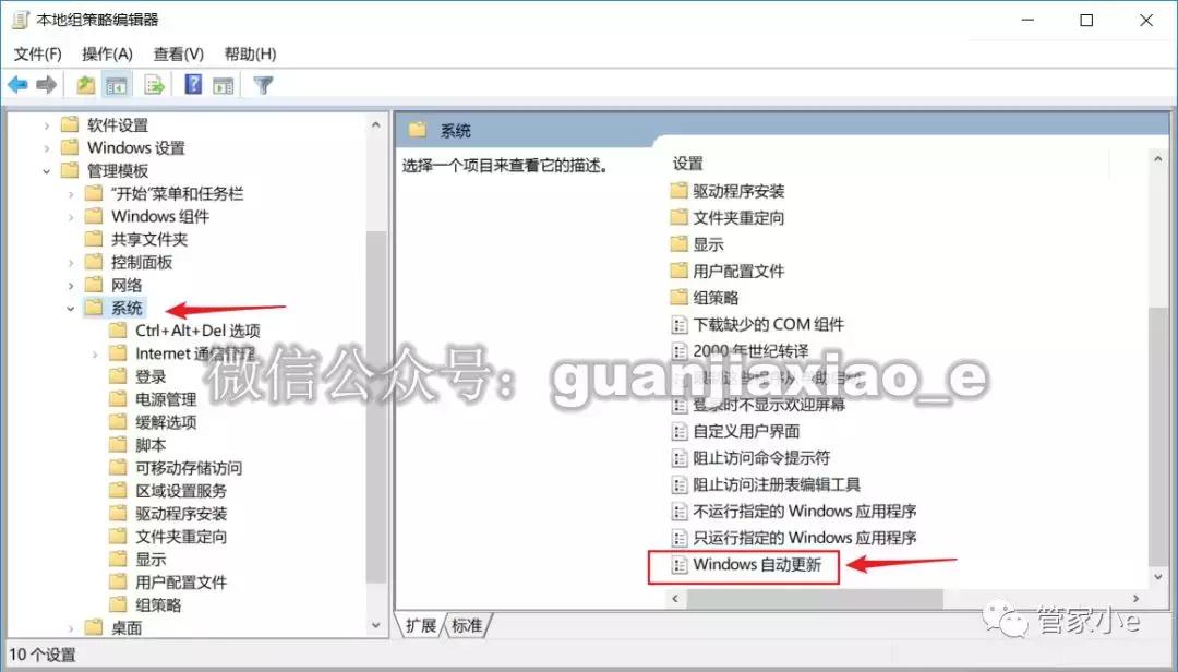 win10更新后蓝屏进不了系统,win10关闭自动更新会导致蓝屏吗