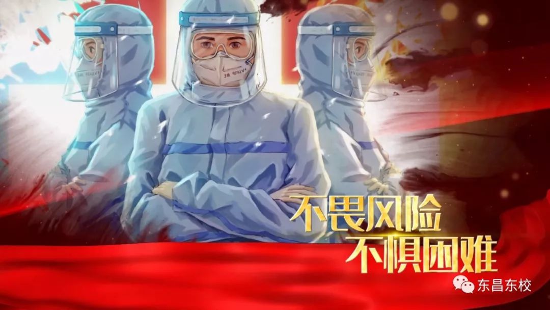 东昌路小学毕业老师对大家说的话,聊城开发区东昌东校优秀毕业生