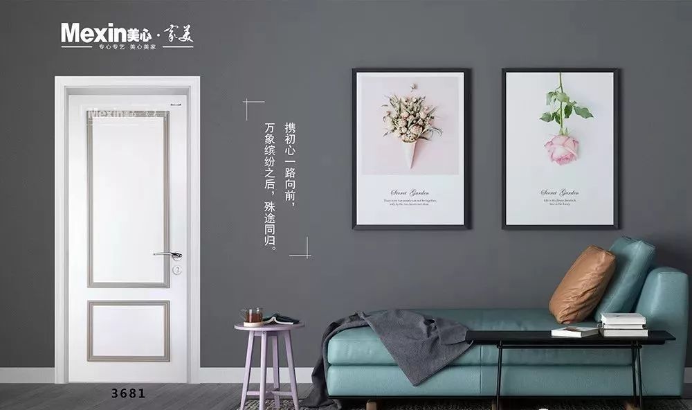 美心家美木门加盟店,美心家美木门介绍