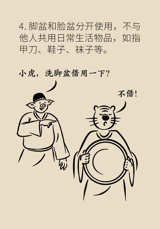 脚气脚痒根治的最好的方法,脚气脚痒怎么根治最快最有效