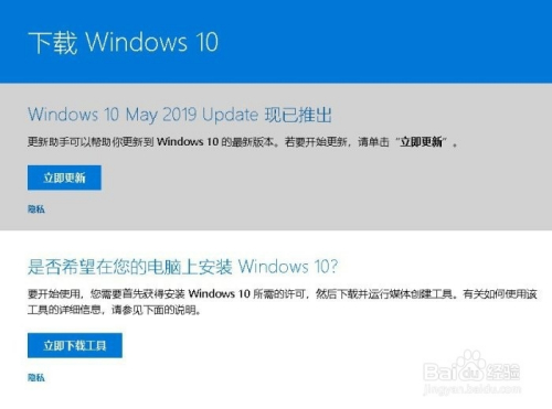 华硕飞行堡垒从u盘重装按哪个键,华硕笔记本飞行堡垒重装系统教程
