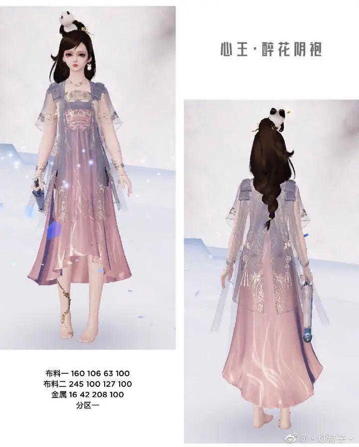 永久皮肤免费送,免费游戏皮肤免费送