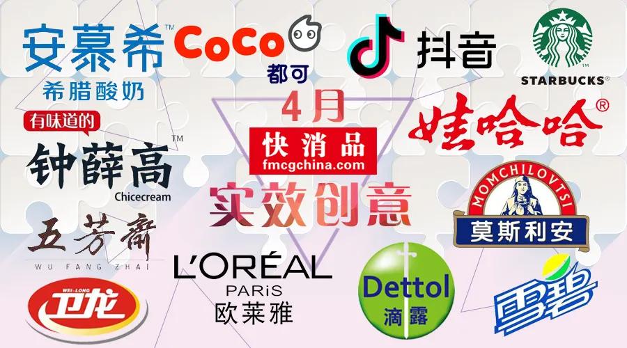 创意一箩筐钟薛高,创意钟2020