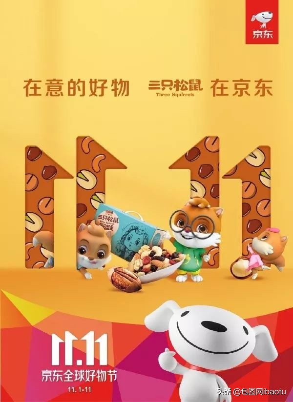 2020京东双11代言人李现杨紫,李现杨紫双11活动