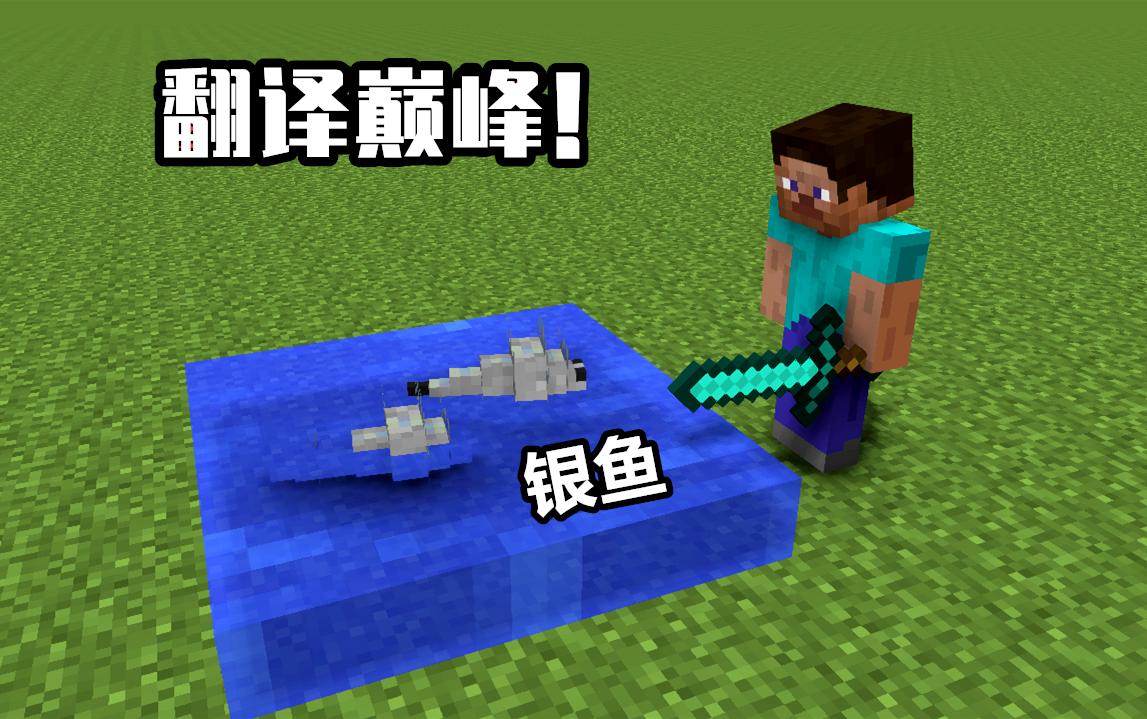 我的世界没更新的时候的mc,我的世界早期版本如何调整生存