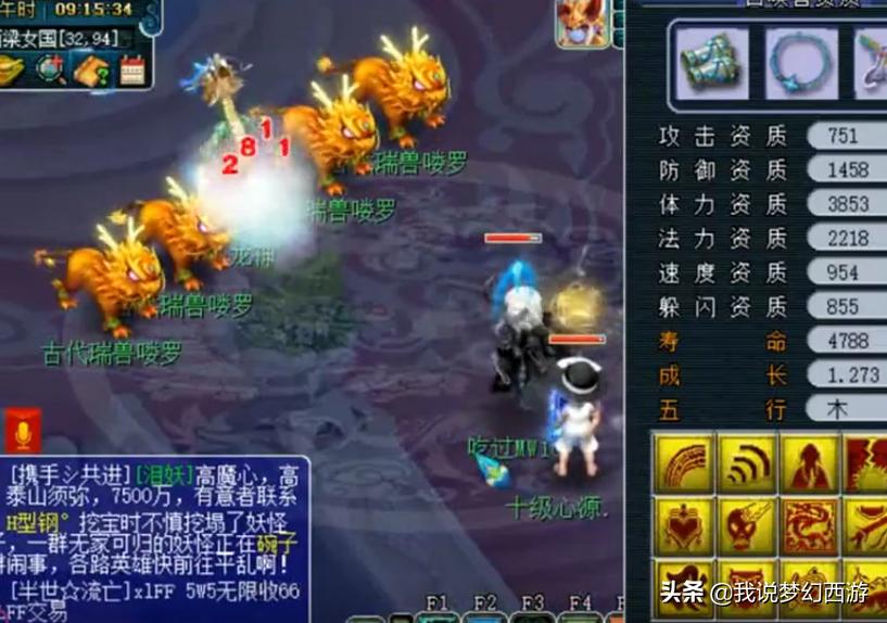 梦幻西游千亿兽决灵可以激发吗,梦幻西游灵能激发加多少灵力