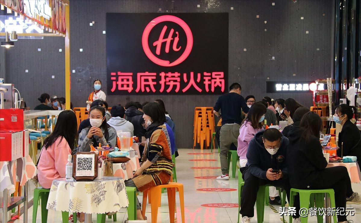 马来西亚海底捞工资待遇,月薪1w想去海底捞