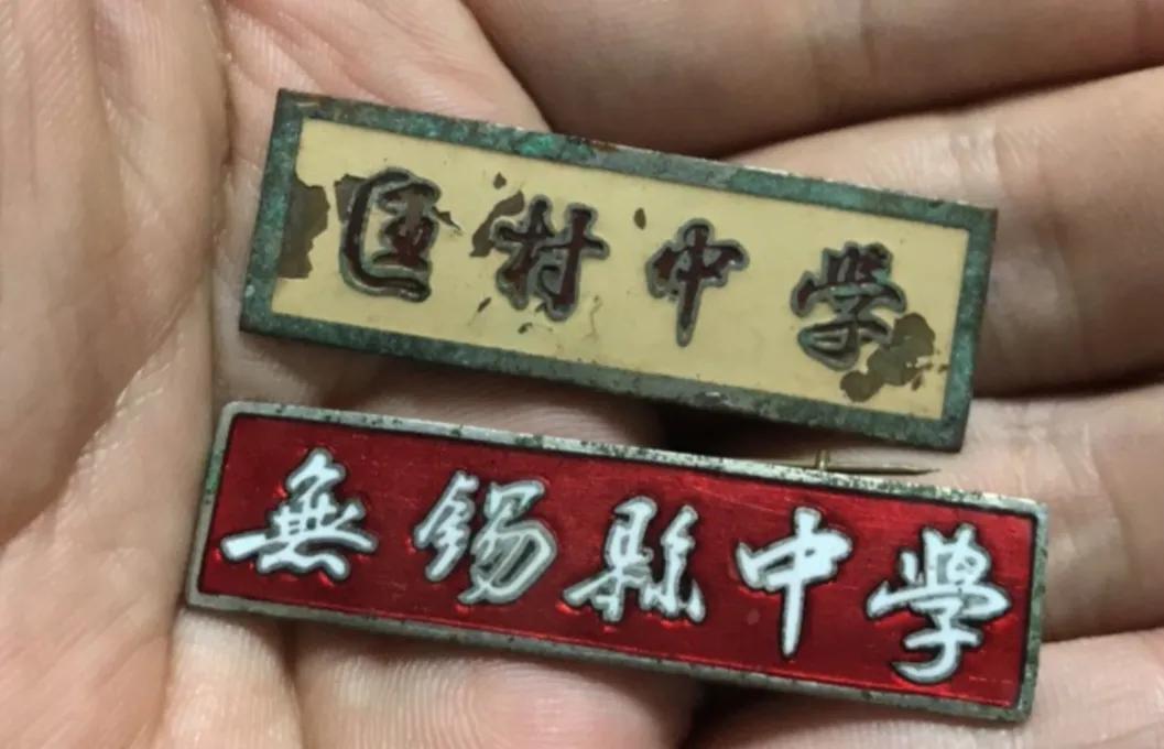 无锡各个中学前身,无锡各中学的前世今生