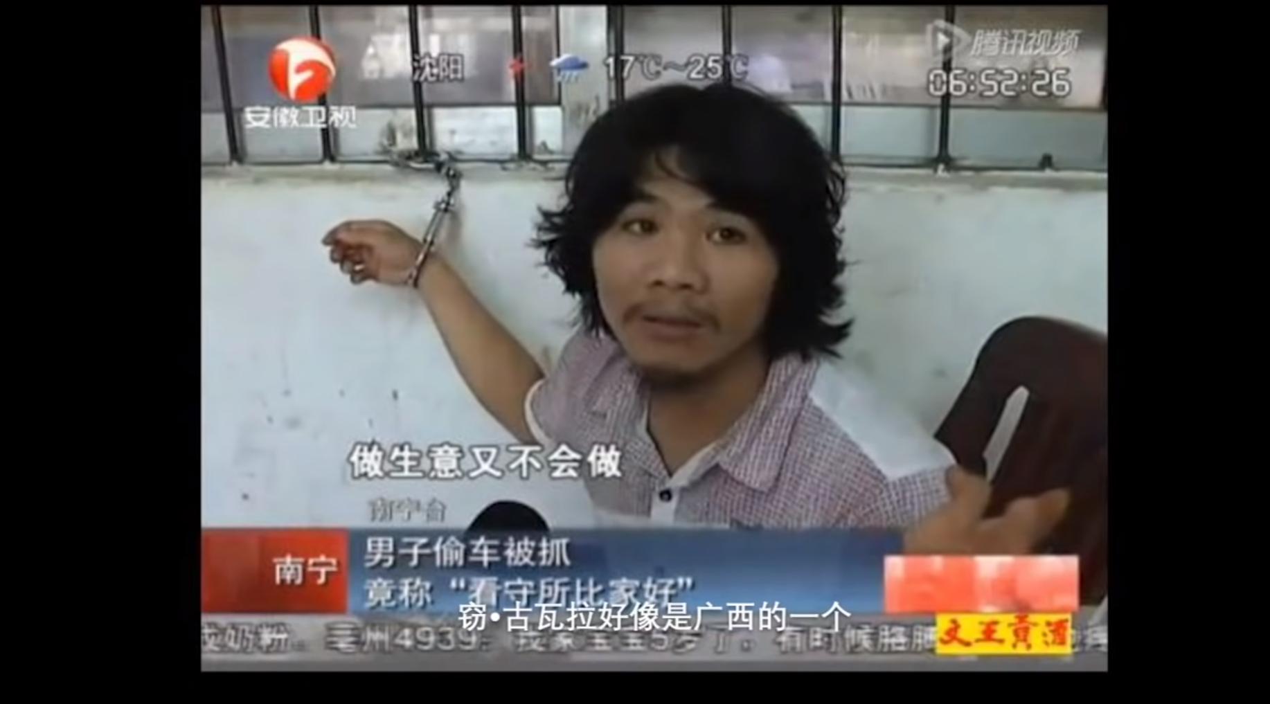 揭秘三和大神：日结1天玩3天，年纪轻轻为何自甘堕落？纪录片