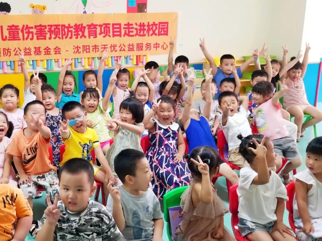 守护安全成长幼儿园教育活动,幼儿园安全课这些地方要当心