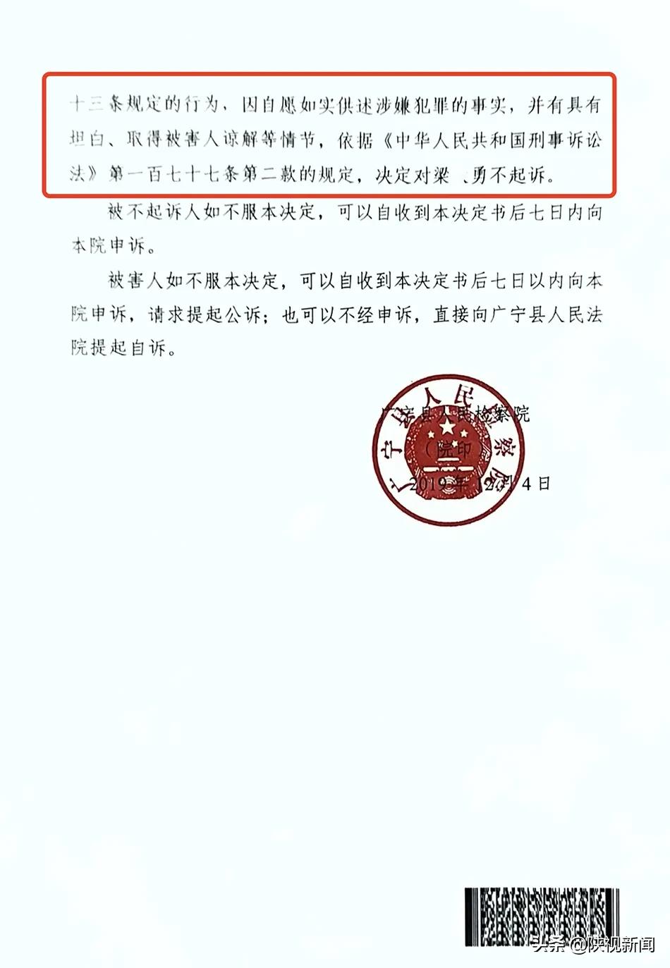 儿子撞人逃逸,撞人逃逸男子被刑拘