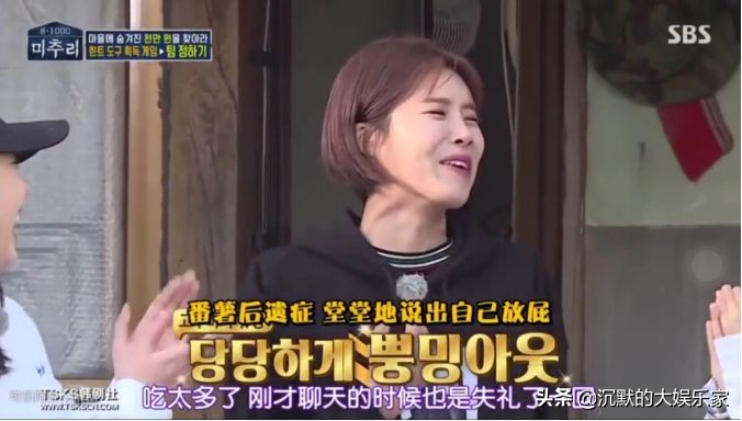 10部搞笑韩综:笑到十里声控灯都为我闪耀哈哈哈哈