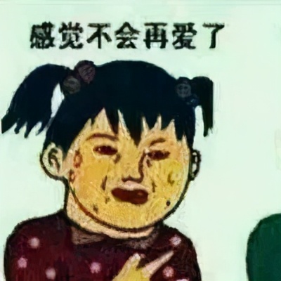 可别傻乎乎拿手工皂洗脸，这玩意儿也就图一乐，都是残留的强碱