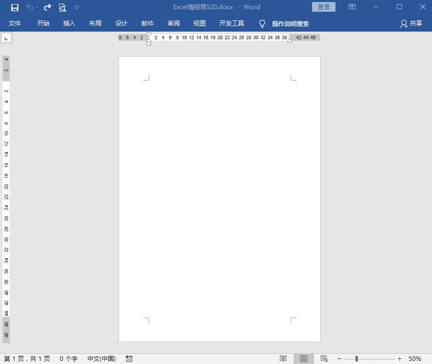 word表格调整行距打印少字怎么办,word表格怎么设置打印每页有表头
