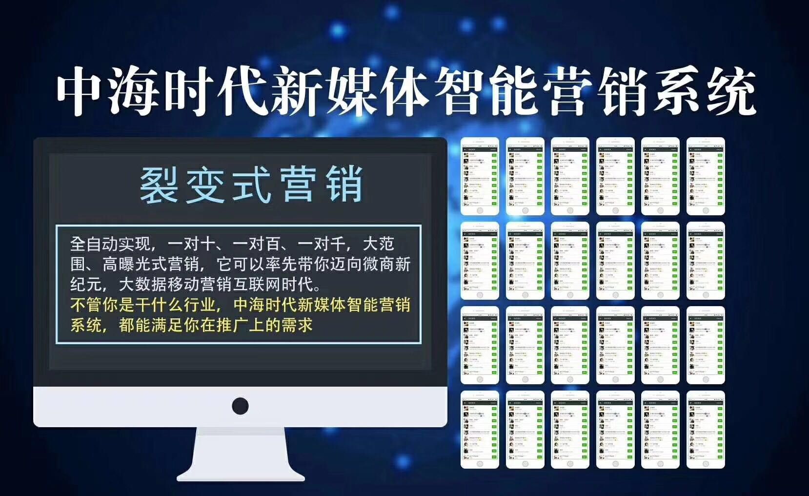 云控微信营销是怎么回事,云控微信营销
