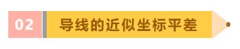 附合导线平差计算视频教程,全站仪导线观测的测量内容是什么
