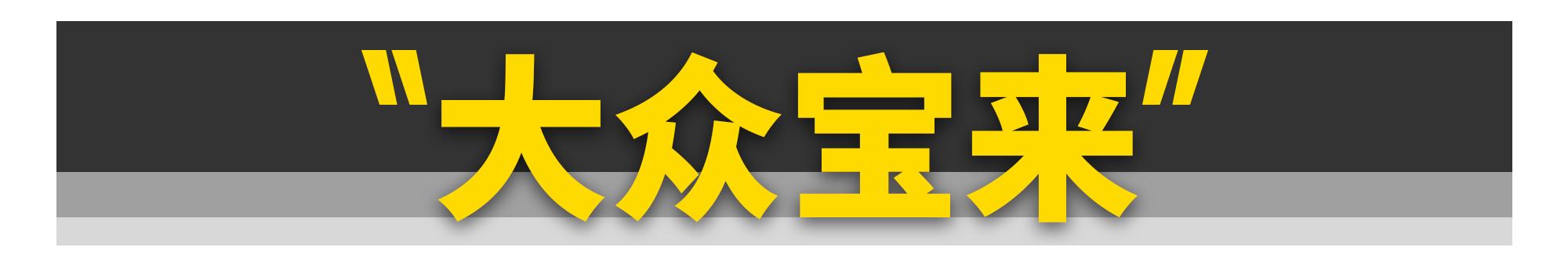 盘点那些新款比老款还难看的车,说说有哪些新款车不如老款车好看