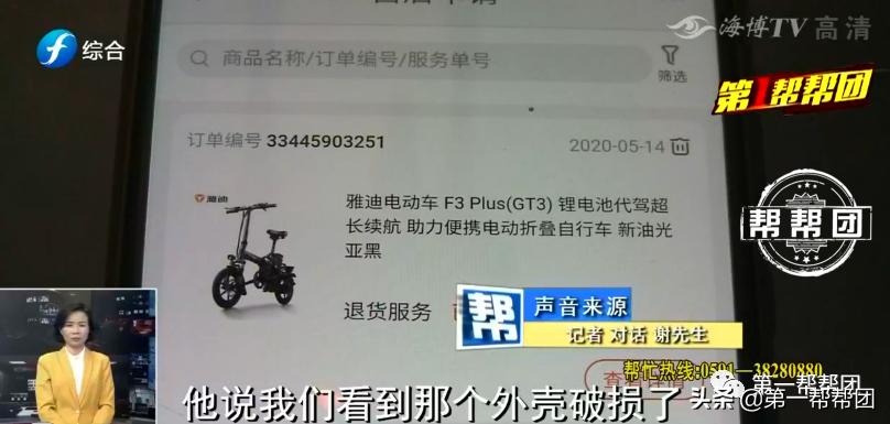 在苏宁上购买东西出问题怎么投诉,在苏宁易购购买的东西不给退怎么办