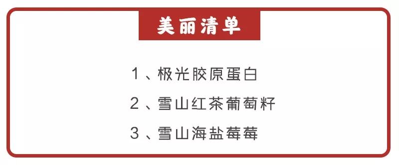 上海的夏天是个美丽的季节,swisse好喝的奶茶