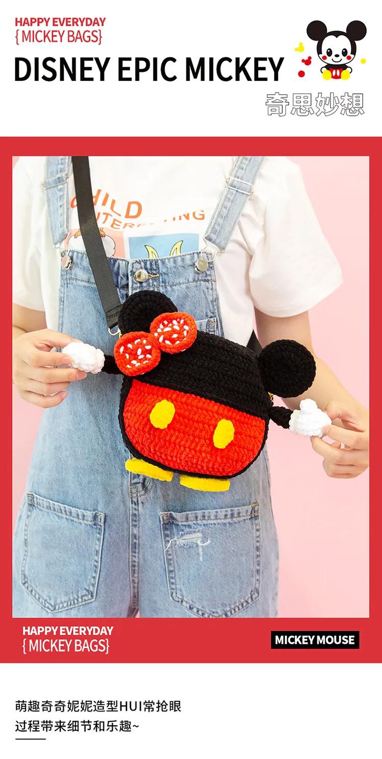 钩针图解，奇奇卡通斜挎包毛线手机玩偶零钱包