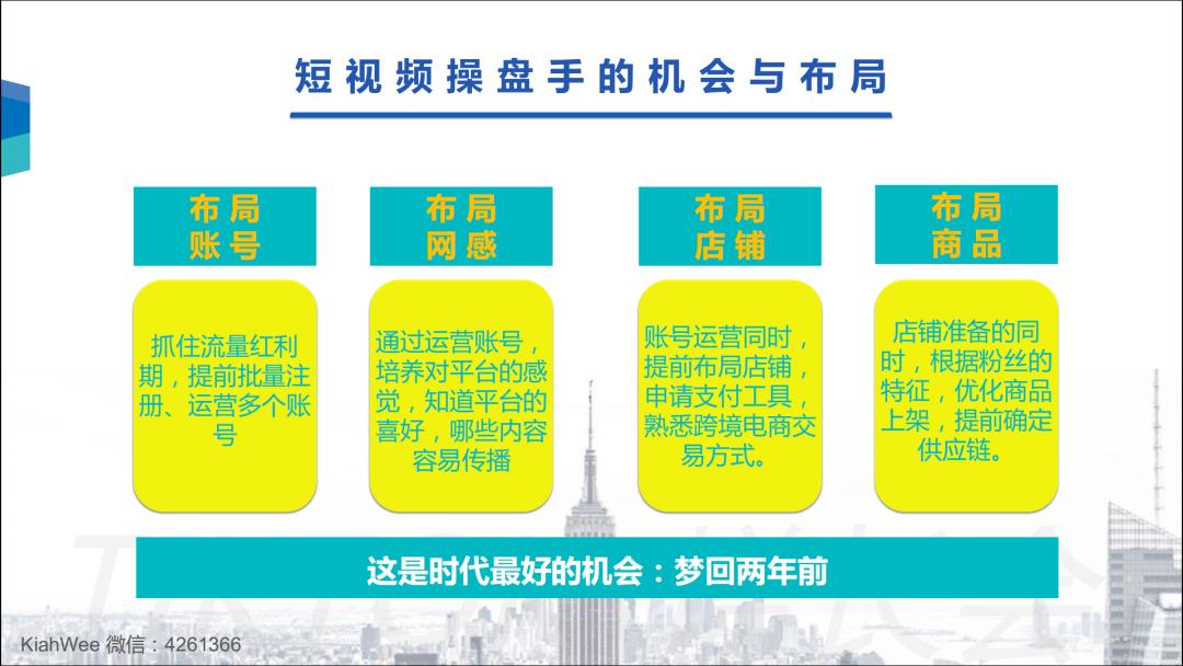 为什么tiktok说和三年前的抖音一样,为什么tiktok是两年前抖音