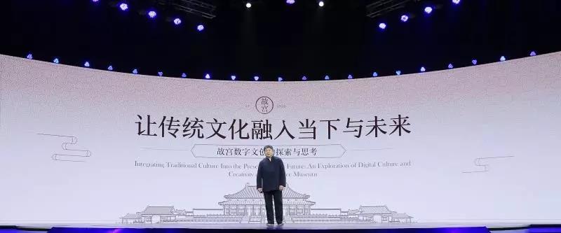 腾讯文创发布会,2018腾讯新文创生态大会