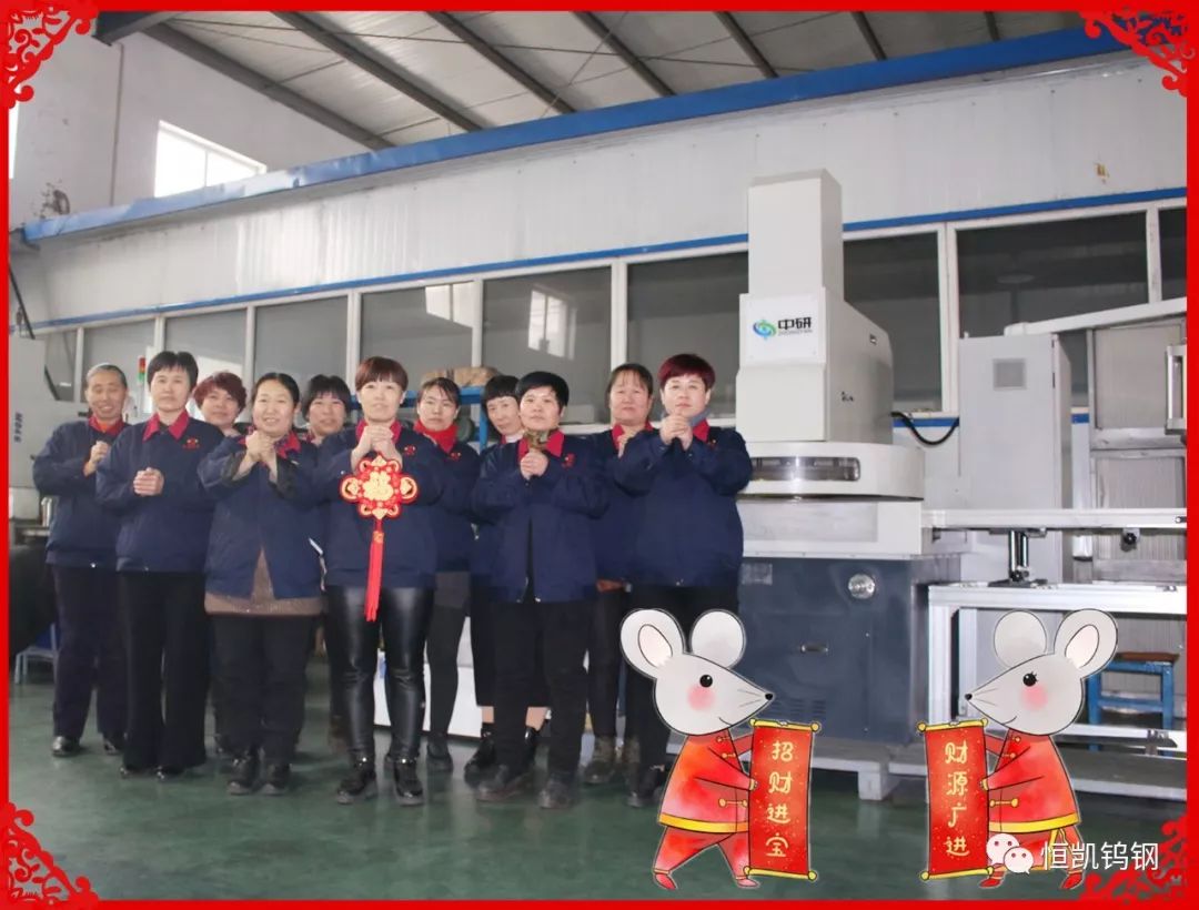 清河恒凯硬质合金,河北恒凯硬质合金科技有限公司