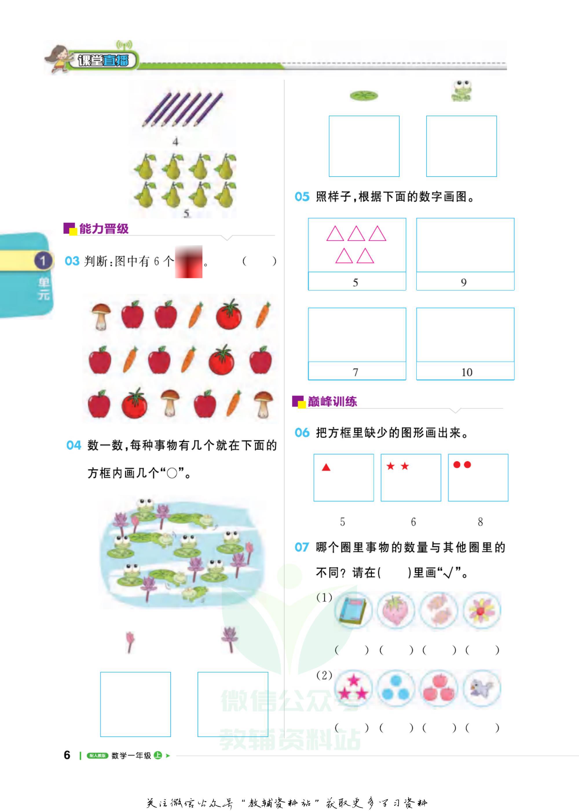 轻巧夺冠九年级数学答案,轻巧夺冠直播间