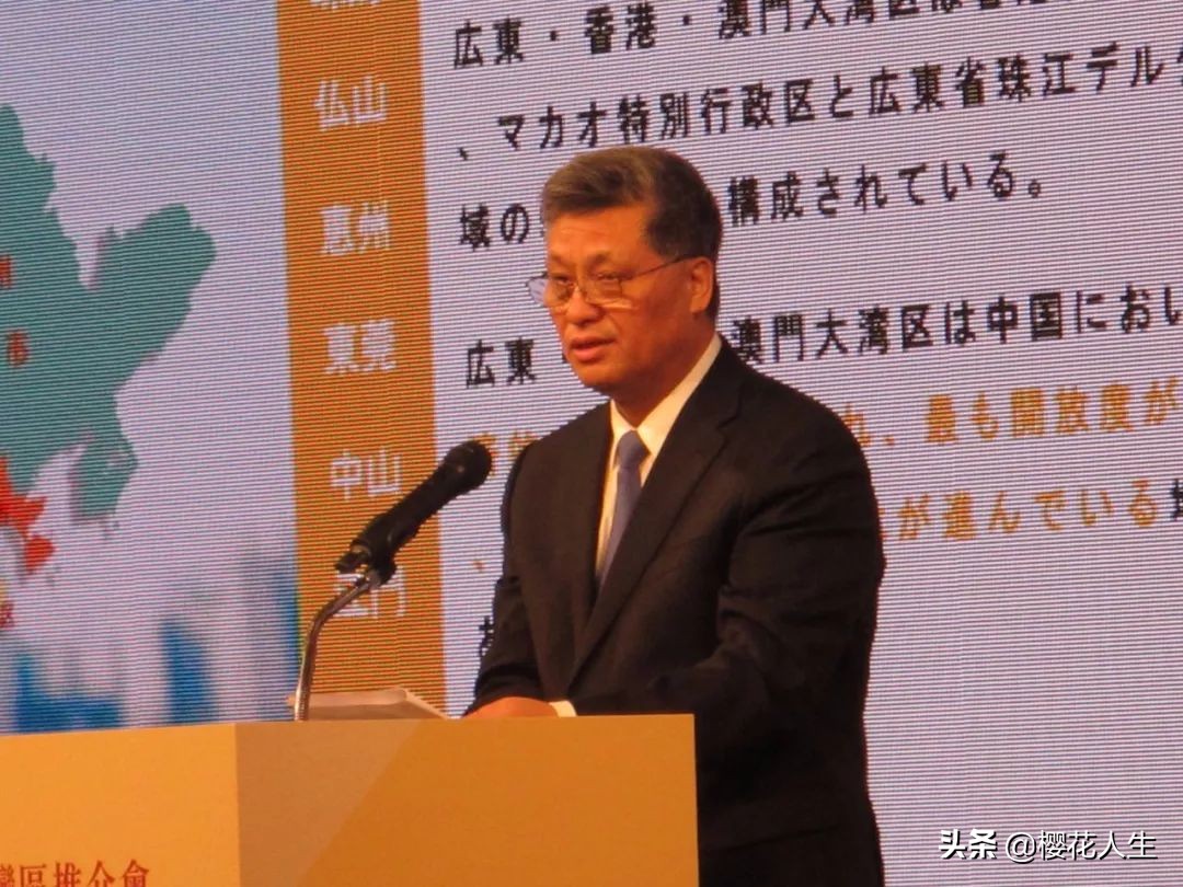 中国“粤港澳大湾区”三地政府联合推介会在东京闭幕