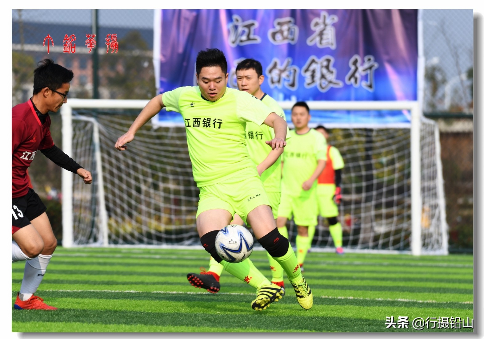 上饶市五人制足球赛,铅山上饶足球赛