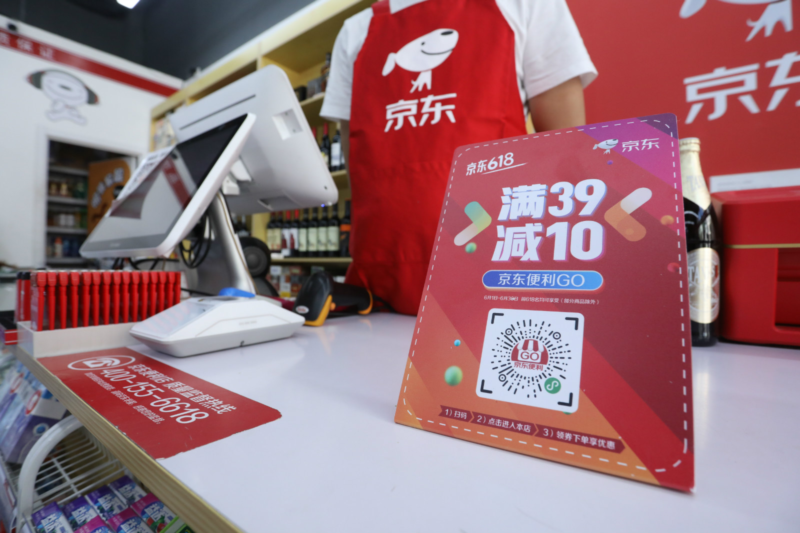 征战618耐力赛，京东新通路B2B2C火力全开