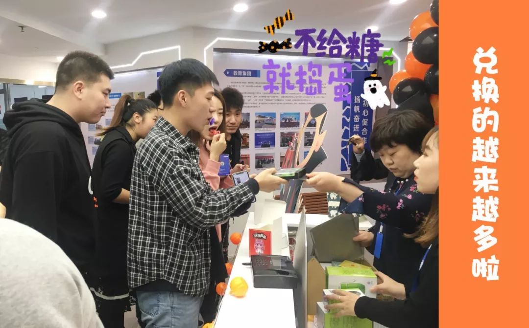 “惊”彩万圣丨沈阳中软带你一起来“捣蛋”