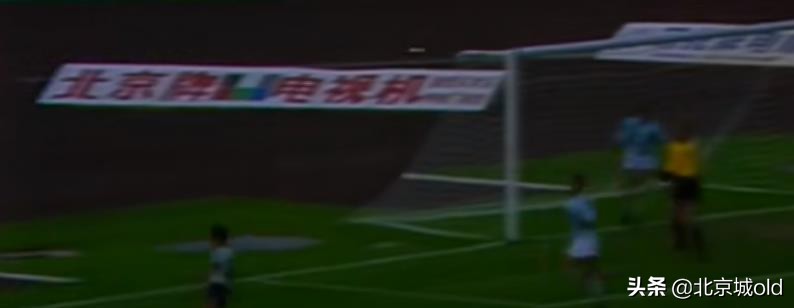 80年代的老北京回忆还记得吗,北京国安球迷记忆